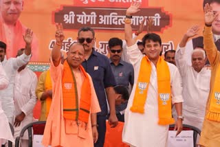 YOGI AND SCINDIA CAMPAIGN ASHOKNAGR