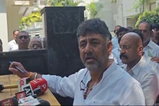 DK Shivakumar