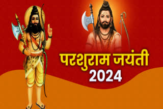 Parshuram Jayanti 2024