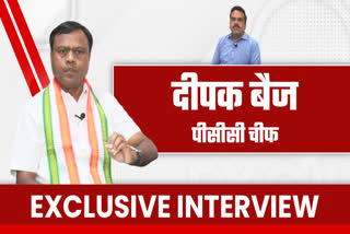 EXCLUSIVE INTERVIEW WITH PCC CHIEF DEEPAK BAIJ