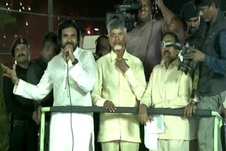 pawan_chanrababu_public_meeting_in_kakinada_live