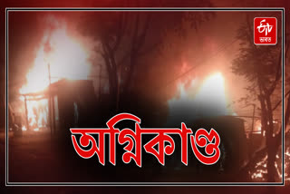 Property worth lakhs of rupees gutted in fire in Goalpara