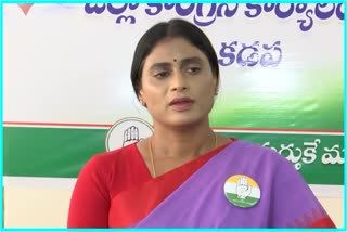 YS YS Sharmila Reddy press meet LiveReddy press meet Live