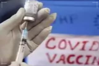 CORONA VACCINE COVISHIELD