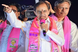 KCR Mancherial Road Show Live