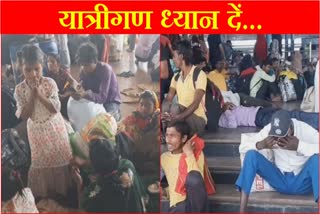 Rail Roko Andolan in shambhu border farmers protest 2853 Trains Services affected on this route Check all details
