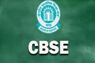 CBSE EXAM  CBSE CLASS 10TH PLUS TWO RESULTS  HOW TO CHECK CBSE RESULT  സിബിഎസ്‌ഇ പരീക്ഷ ഫലങ്ങള്‍