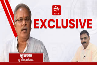 Chhattisgarh Former Chief Minister Bhupesh Baghel