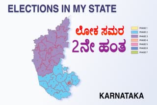 second phase lok sabha election in Karnataka
