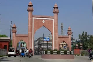 अलीगढ़ मुस्लिम विश्वविद्यालय