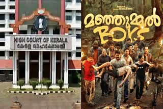 MANJUMMEL BOYS  MANJUMMEL BOYS PRODUCERS ARREST  മഞ്ഞുമ്മൽ ബോയ്‌സ്  മഞ്ഞുമ്മൽ ബോയ്‌സ് അറസ്‌റ്റ്