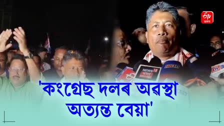 Minister Pijush Hazarika holds road show in Howly of barpeta lok sabha constituency