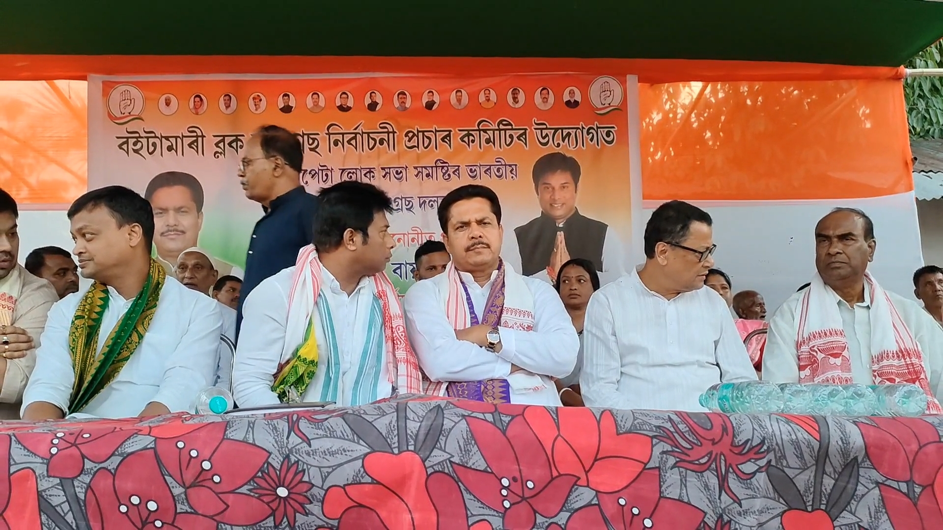 election campaign in assam