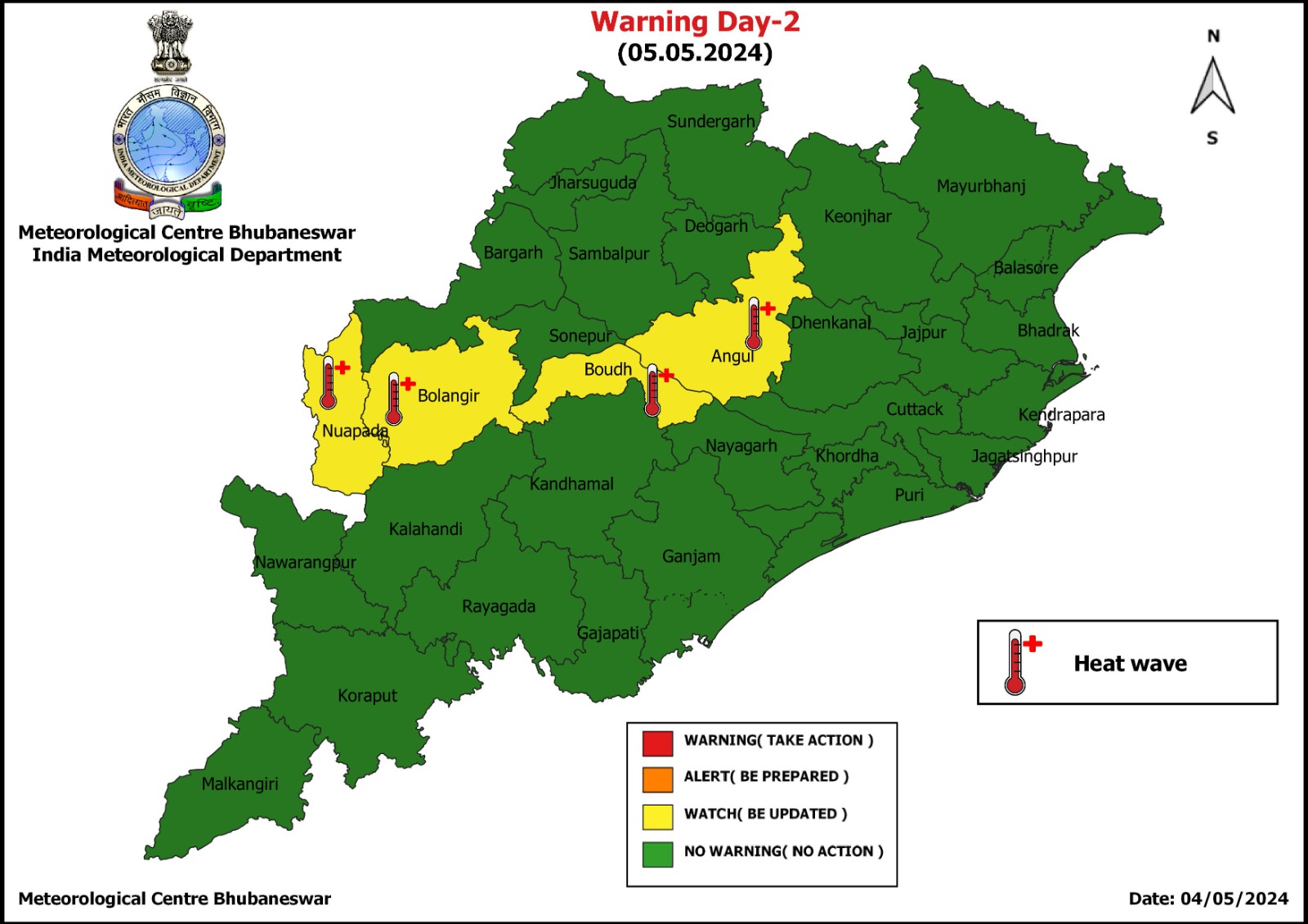 ତାତିରୁ ମିଳିବ ଆଶ୍ବସ୍ତୀ