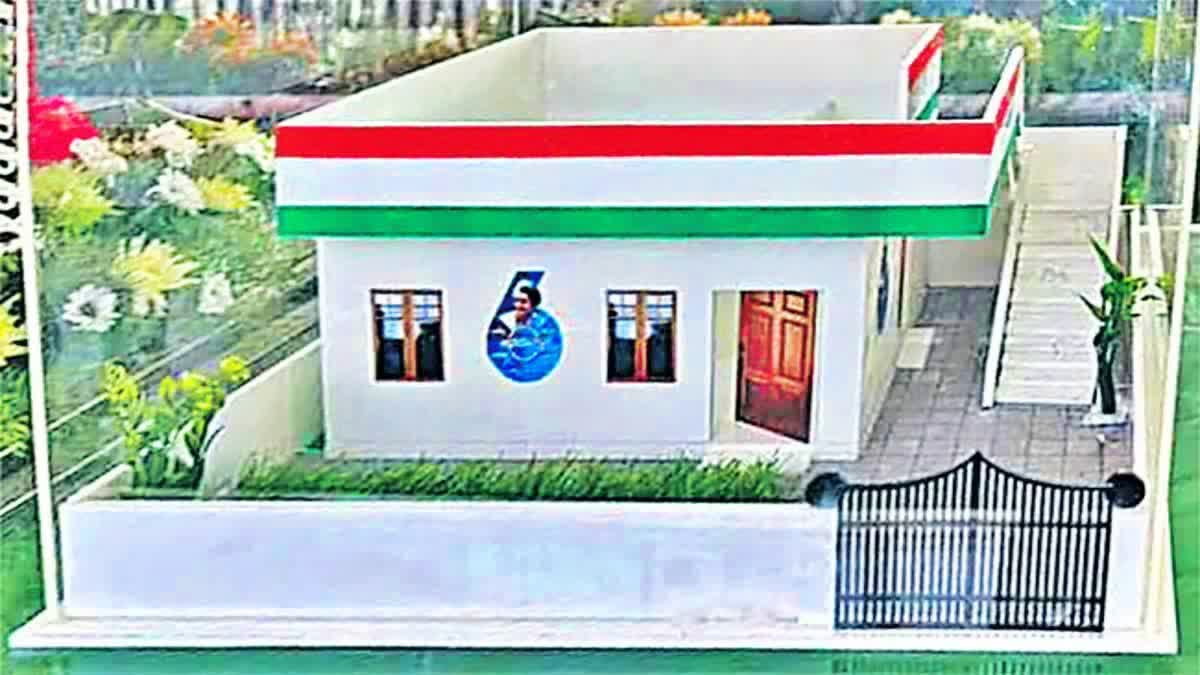 ఇందిరమ్మ ఇళ్ల లబ్ధిదారులకు షాకింగ్ న్యూస్ - వారి అనుమతులను రద్దు చేయాలని  నిర్ణయం