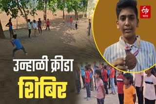 summer sports camp