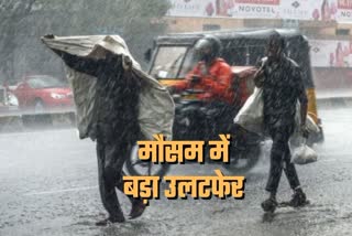 यूपी में आंधी-बारिश का अलर्ट