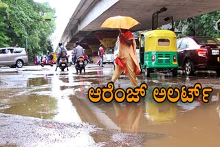 heavy-rain-orange-alert-for-two-days-in-bengaluru