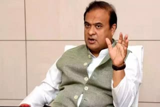 ASSAM GOVT RBI LOAN