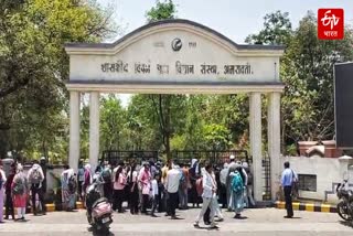 NEET EXAM 2025