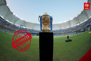 પાકિસ્તાન સરકારે IPL 2025 ના ઓનલાઈન સ્ટ્રીમિંગ પર પ્રતિબંધ મૂક્યો