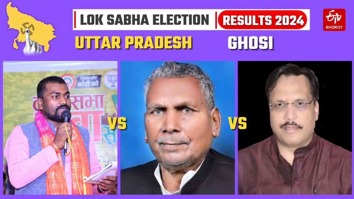 Ghosi Lok Sabha Election results