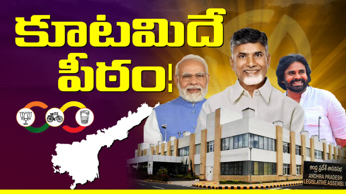 ap assembly elections 2024