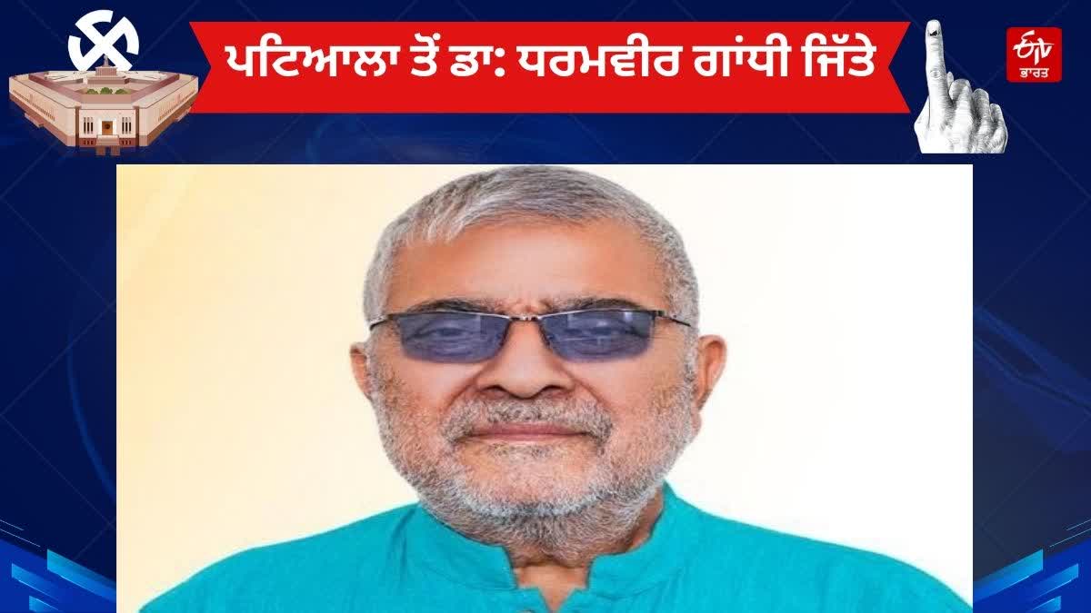 DR DHARAMVIR GANDHI IS AHEAD