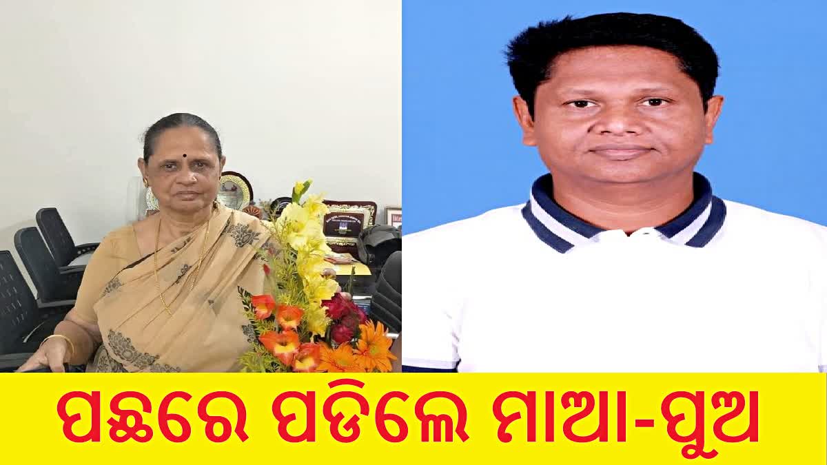 ସମ୍ବଲପୁରରେ ପ୍ରଣବ, କୋରେଇରେ ସନ୍ଧ୍ୟାରାଣୀ ପଛୁଆ