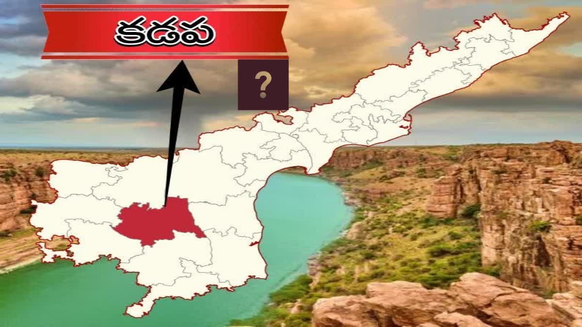 Kadapa Election Results 2024