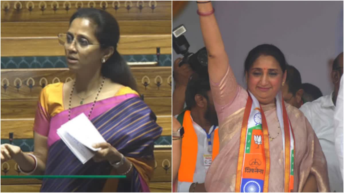 Supriya Sule vs Sunetra Pawar