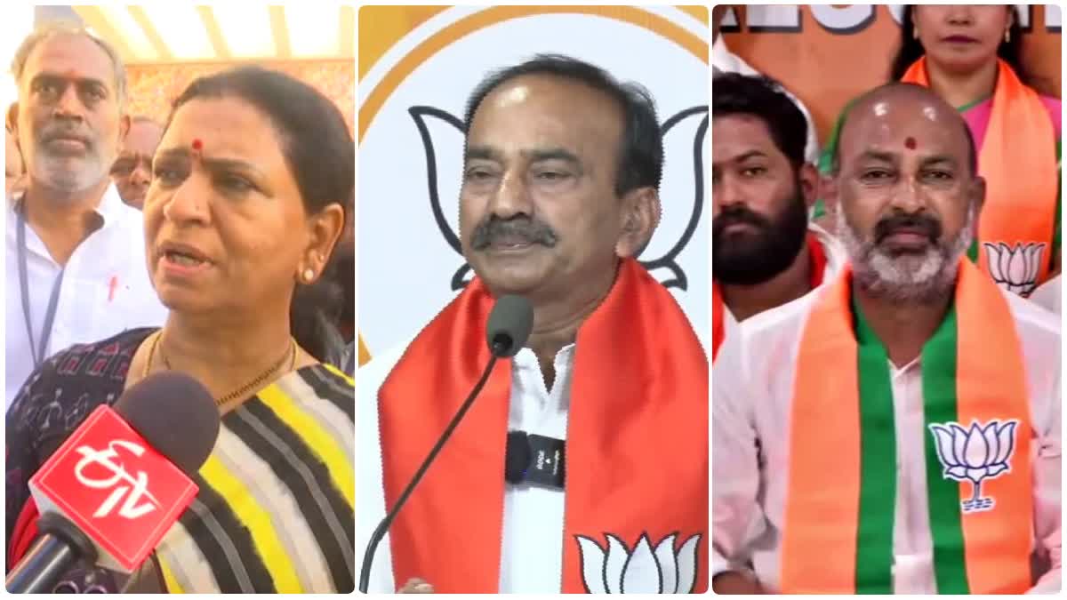 BJP Leaders Reacts on Election Results 2024