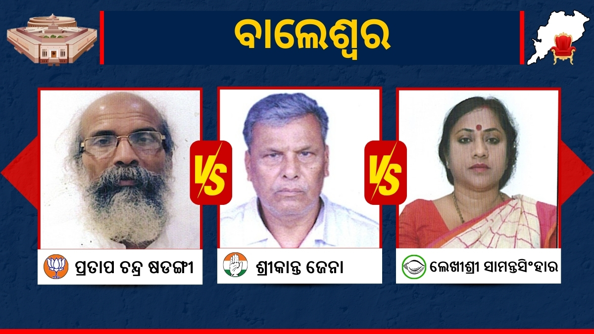 ନବୀନ ଗଡରେ ଫୁଟିଲା ପଦ୍ମ, ରାଜ୍ୟରେ ଏକକ ସଂଖ୍ୟା ଗରିଷ୍ଠତା ସହ ଲୋକସଭାରେ ବିଜେପିର ଐତିହାସିକ ବିଜୟ