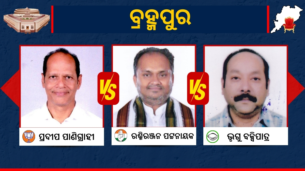 ନବୀନ ଗଡରେ ଫୁଟିଲା ପଦ୍ମ, ରାଜ୍ୟରେ ଏକକ ସଂଖ୍ୟା ଗରିଷ୍ଠତା ସହ ଲୋକସଭାରେ ବିଜେପିର ଐତିହାସିକ ବିଜୟ