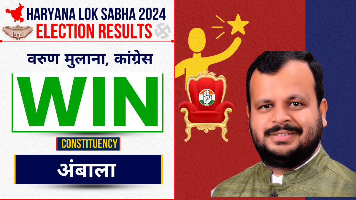 ambala lok sabha seat result