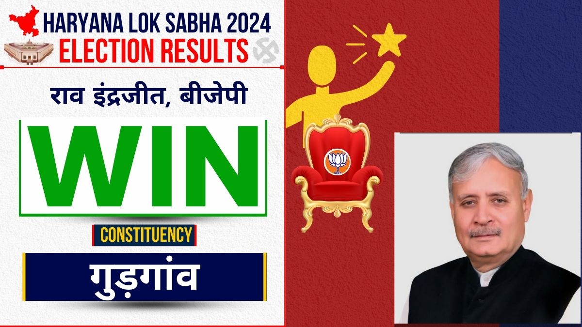 gurgaon lok sabha seat result