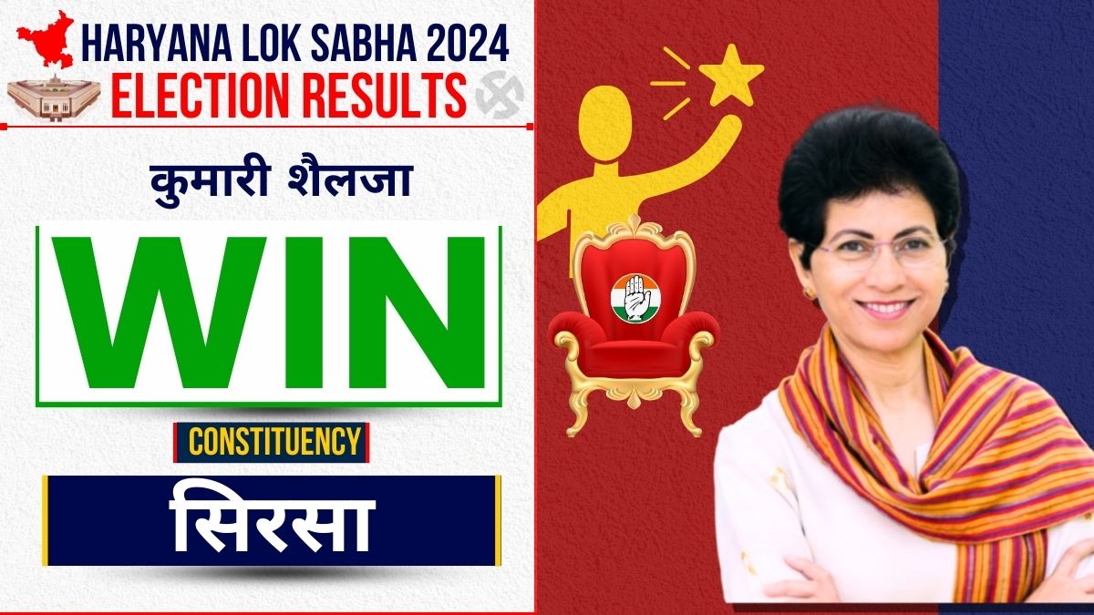 sirsa lok sabha seat result