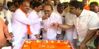 BJP Celebrations at state office
