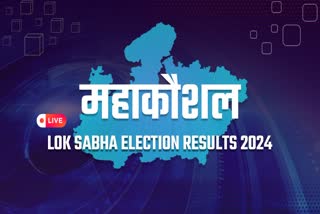 Lok Sabha madhya Pradesh Election Results Live Updates 2024
