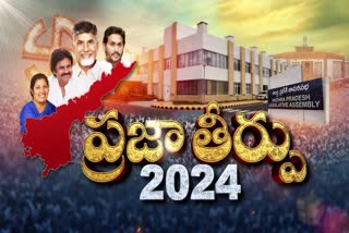 AP ASSEMBLY ELECTION RESULTS 2024