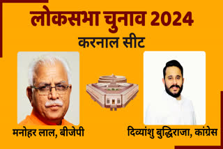 Karnal Lok Sabha Election Result 2024