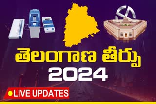 Telangana Lok Sabha Election Results 2024 Live Updates