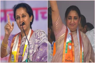 Supriya Sule Vs Sunetra Pawar