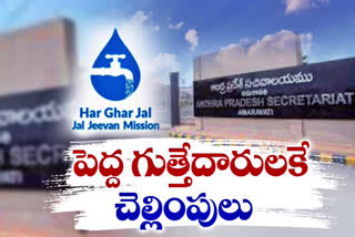 CONTRACTORS BILLS ISSUE IN AP