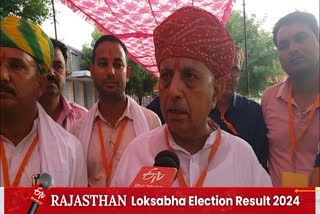 Loksabha Election Counting 2024