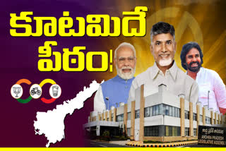ap assembly elections 2024