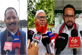 ASSAM LOK SABHA ELECTION RESULTS 2024