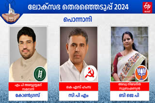 LOK SABHA ELECTION RESULTS 2024  തെരഞ്ഞെടുപ്പ് 2024  UDF  M P ABDUSSAMAD SAMADANI