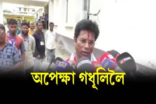 Congress Candidate Deep Bayan visits counting centre In Nalbari