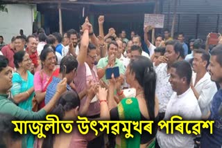 JORHAT CONGRESS CANDIDATE